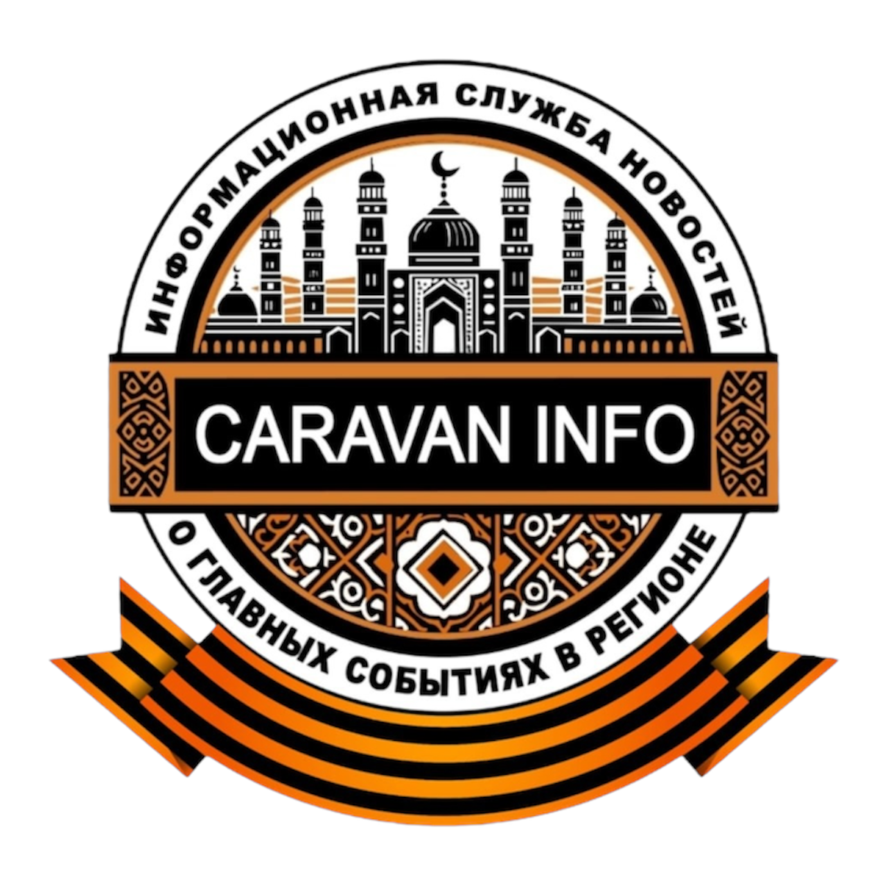 ИА Караван Инфо