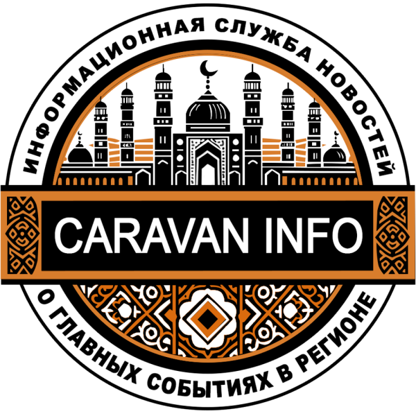 ИА Караван Инфо