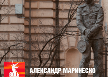 Подвиг Александра Маринеско: «атака века» в годы войны