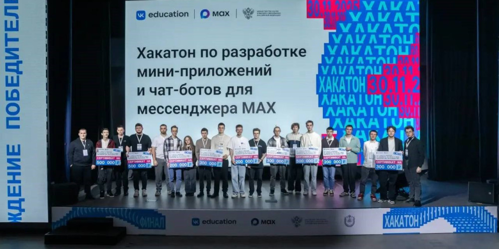 Проект студента из Узбекистана вошёл в число лучших на конкурсе разработчиков чат-ботов в Москве