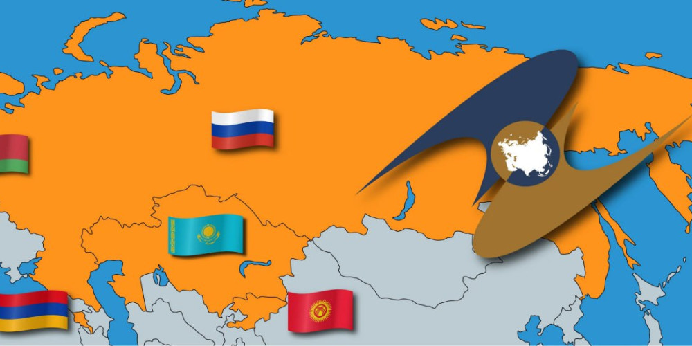 Утверждена дорожная карта по развитию экономических процессов в рамках ЕАЭС на пять лет