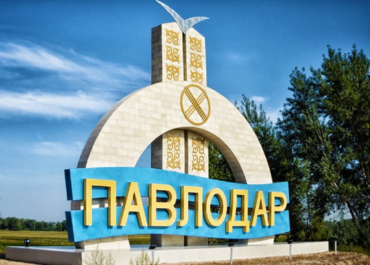 Павлодар: город с богатой историей и природными открытиями
