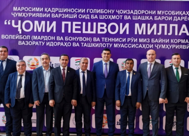 Спорт как фактор командного единства: в Душанбе наградили победителей турнира на «Кубок Лидера нации»