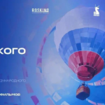 Российское кино в Минске: три дня фильмов и встреч