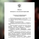 2026 год объявлен Годом единства народов России