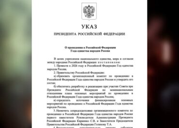 photo_2025-12-25_19-52-25