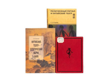 Что почитать перед походом на выставку «Люди, куклы, маски»