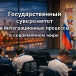 Тәжікстанның мемлекеттік қызметкерлері интеграциялық менеджмент бағдарламасы бойынша Мәскеуде тегін оқи алады.