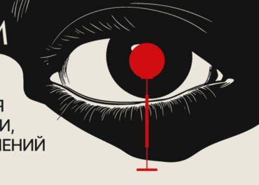 ARTDOM 2026 объявляет участников пятой юбилейной выставки