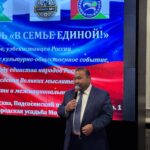 Сегодня в Москве прошел Форум-фестиваль «В семье единой!»
