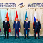 Цифровая интеграция и рост сотрудничества: в Шымкенте прошёл расширенный совет ЕАЭС