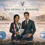 Душанбе принимает МГИМО: дипломатия становится ближе для молодежи