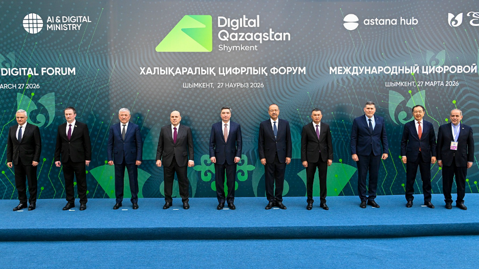 Цифровая витрина Казахстана: Digital Qazaqstan 2026 представил прорывные технологии ЕАЭС