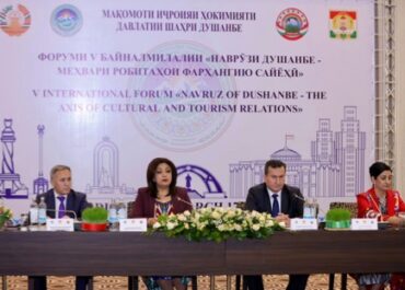 Навруз Душанбе — ось культурных и туристических связей