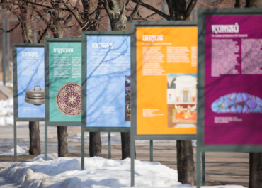 Тайны женского образа от Монголии до Кавказа