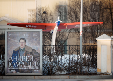 Ұшқыш-суретші: Шығыс мұражайы ерекше көрмеге қатысты