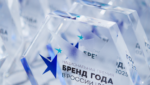 Стартовал приём заявок премии «Бренд года в России 2026»