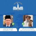 Малайзия выразила готовность сыграть роль в переговорах между Афганистаном и Пакистаном