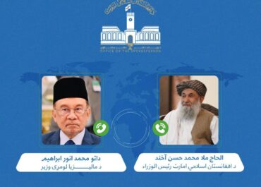 telegram-cloud-photo-size-2-5285280128059513882-y