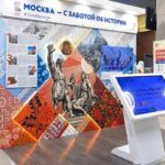 Главархив и центры «Мои документы» представили экспозицию к Году единства народов России