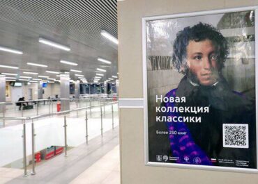 telegram-cloud-photo-size-2-5319258868468617715-x