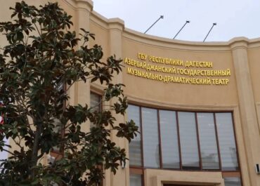 Сергей Меликов назвал Азербайджанский театр в Дербенте символом единства культур