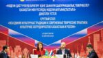 Культурный диалог без границ: Казахстан и Россия расширяют сотрудничество