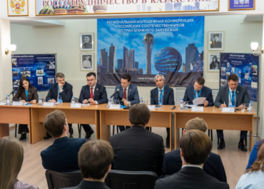 Смыслы. Идеи. Будущее»: в Астане обсудили роль молодёжи в укреплении международных связей