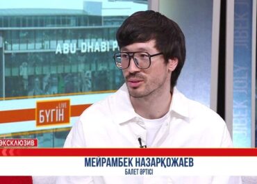 От аула до европейской сцены: путь казахстанского артиста в Королевский театр Дании