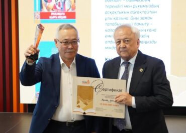 В Алматы наградили победителей литературного конкурса современного казахского романа