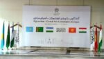 Афганистан проводит встречу со странами Центральной Азии для укрепления сотрудничества