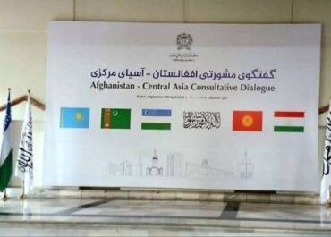 Афганистан проводит встречу со странами Центральной Азии для укрепления сотрудничества