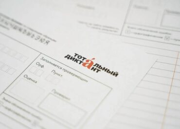 telegram-cloud-photo-size-2-5382301781418775786-y