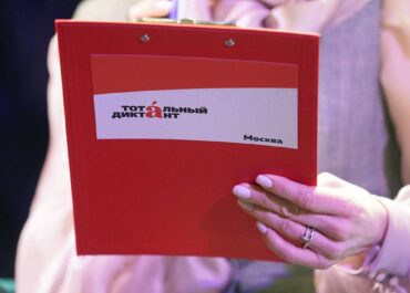 telegram-cloud-photo-size-2-5413410852313961567-y