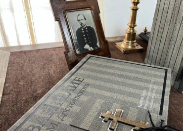 В Семее обсудили наследие Достоевского и его значение для мировой культуры