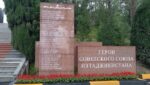 Возвращённое имя: в Душанбе восстановят память о Герое Советского Союза Борисе Шмелёве