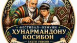 Душанбеде ең үздік шеберлер мен студенттер таңдалды: «Ұстаз және шоғыр» фестивалі қалалық сахнаға шықты.