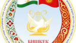 Таджикистан и Кыргызстан усиливают культурный диалог: в Бишкеке и Чолпон-Ате пройдут Дни культуры Таджикистана