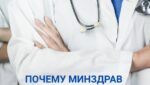 От учета к результату: как меняется финансирование поликлиник в Казахстане