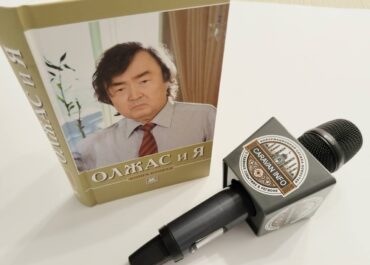 Круглый стол: «Мост между мирами: наследие Олжаса Сулейменова»