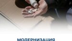 Минздрав усилит анонимную помощь людям с зависимостями