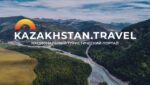 Kazakhstan.travel (Казахстан.трэвэл) станет цифровым центром туризма к 2026 году