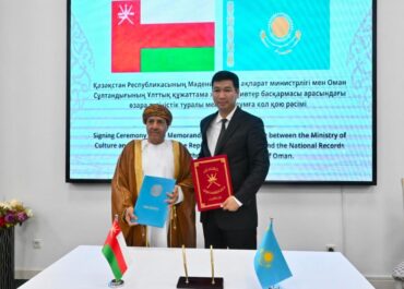 Казахстан и Оман будут сотрудничать в архивном деле