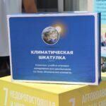 Программа Развития ООН передала школам Таджикистана «Климатическую шкатулку»: экологическое образование становится практическим инструментом
