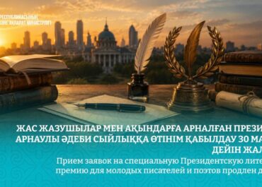 telegram-cloud-photo-size-2-5303127662794578190-y