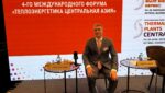 В Астане стартует форум «Теплоэнергетика Центральная Азия»: курс на энергетику будущего до 2035 года