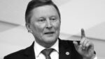 Умер бывший министр обороны РФ Сергей Иванов