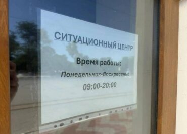 telegram-cloud-photo-size-2-5361794317602729379-y