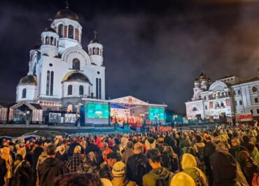 В Екатеринбурге стартовал фестиваль православной культуры «Царские дни»