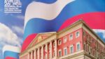 В Москве прошло совместное заседание Совета по делам национальностей при Правительстве Москвы и Московского координационного совета региональных землячеств